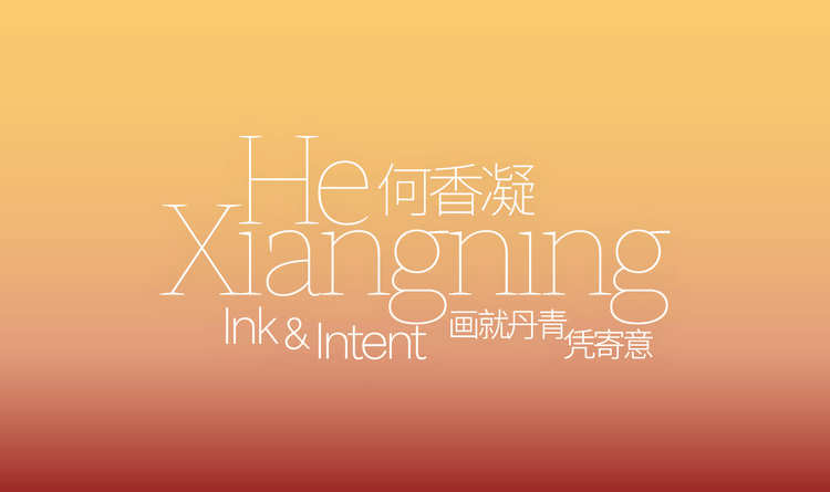 He Xiangning: Ink & Intent | 何香凝:画就丹青凭寄意 at National Gallery Singapore