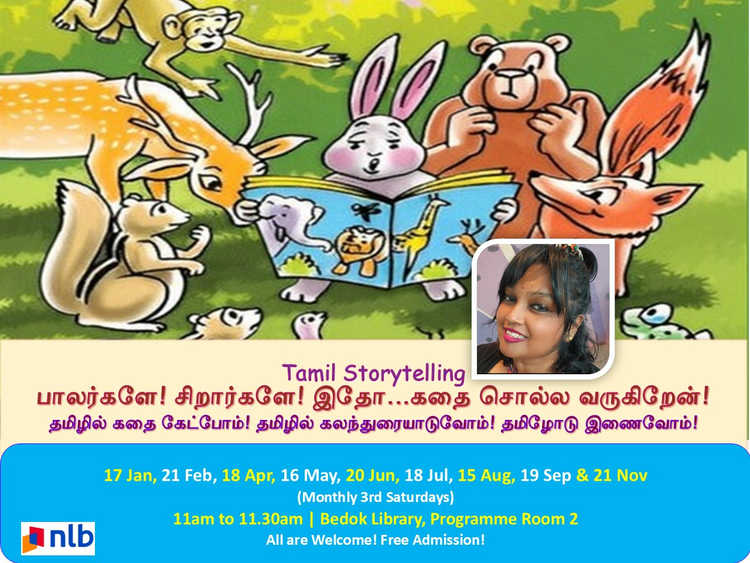 Tamil Storytelling: பாலர்களே! சிறார்களே! இதோ...கதை சொல்ல வருகிறேன்!