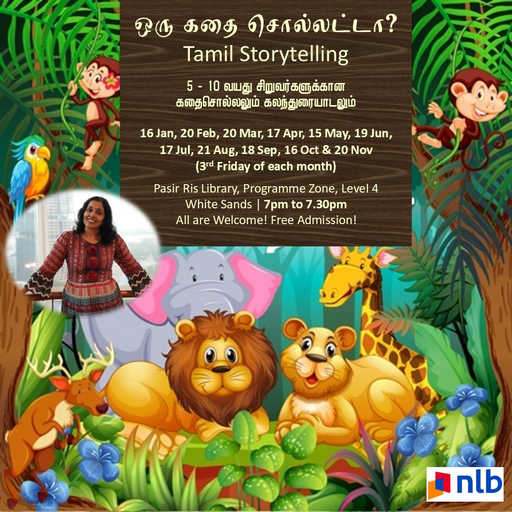 Tamil Storytelling: ஒரு கதை சொல்லட்டா? / Oru Kathai Sollattaa?