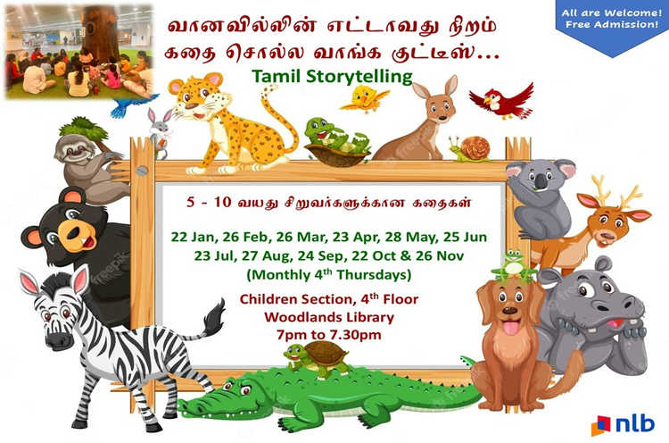 Tamil Storytelling: வானவில்லின் எட்டாவது நிறம்: கதை சொல்ல வாங்க குட்டீஸ்… / Vaanavillin Yettaavadhu Niram