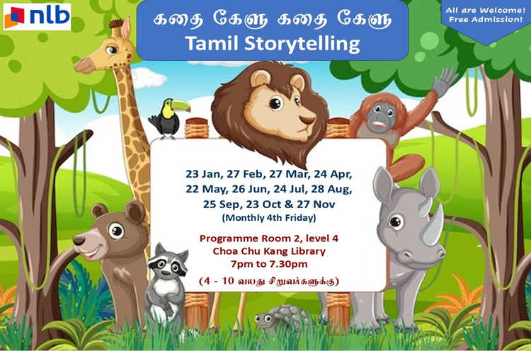 Tamil Storytelling: கதை கேளு கதை குேள / Kathai Kelu Kathai Kelu