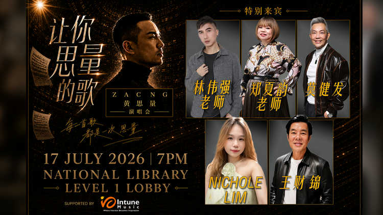 Songs That Make You Think Concert 让你思量的歌 | Zac Ng 黄思量