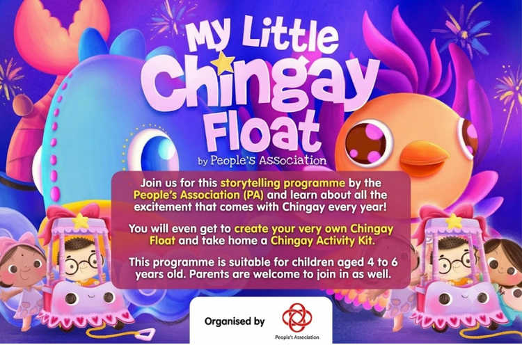 My Little Chingay Float