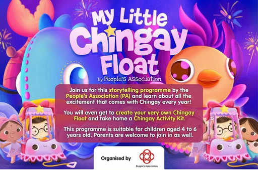 My Little Chingay Float