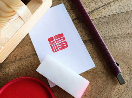 Creative Stone Seal Carving Workshop