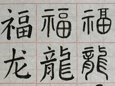 Chinese Calligraphy Workshop