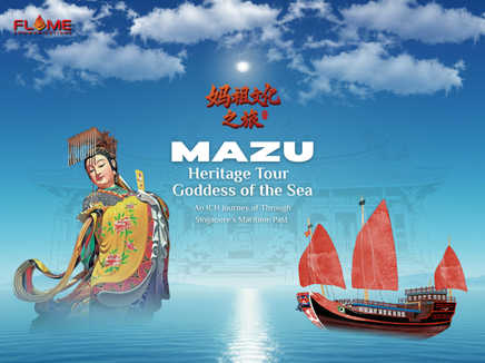 Mazu Heritage Tour: Goddess of the Sea An ICH Journey Through Singapores Maritime Past