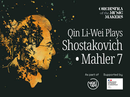 Qin Li-Wei Plays Shostakovich • Mahler 7