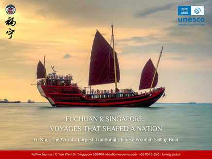 FUCHUAN & SINGAPORE: VOYAGES THAT SHAPED A NATION 福船与新加坡的故事