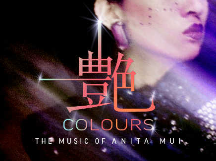 COLOURS 艶 - the Music of Anita Mui