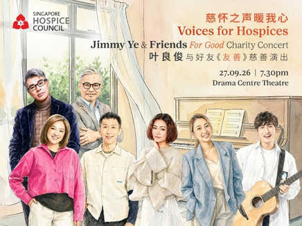 Voices for Hospices 2026: Jimmy Ye and Friends For Good Charity Concert 慈怀之声暖我心 — 叶良俊与好友《友善》慈善演出