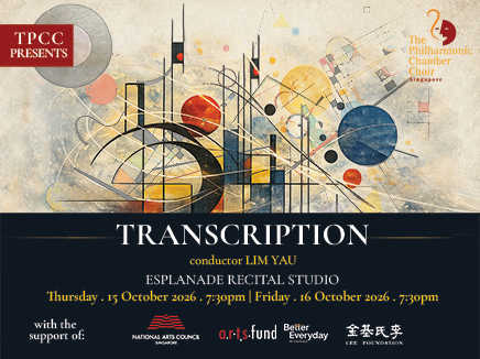 TPCC Presents: Transcription
