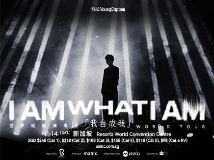 队长 YoungCaptain《I AM WHAT I AM》世界巡回演唱会 - 新加坡站