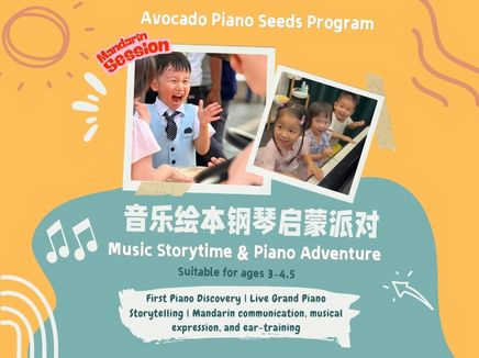 Mandarin Music Storytelling and Piano Adventure Party