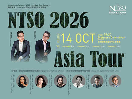 Listening to Taiwan - NTSO 2026 Asia Tour Concert 聽見臺灣 - 2026 NTSO亞洲以樂會友交流音樂會