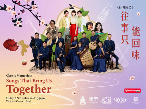 Classic Memories: Songs That Bring Us Together / 《经典回忆》:往事只能回味